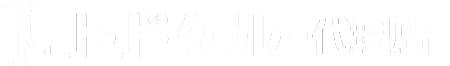 トドケル - 代理店
